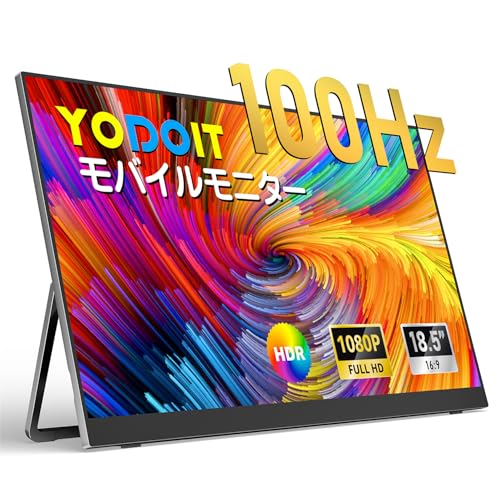 Amazon.co.jp: Yodoit モバイルモニター 18.5インチ 1080P 100Hz